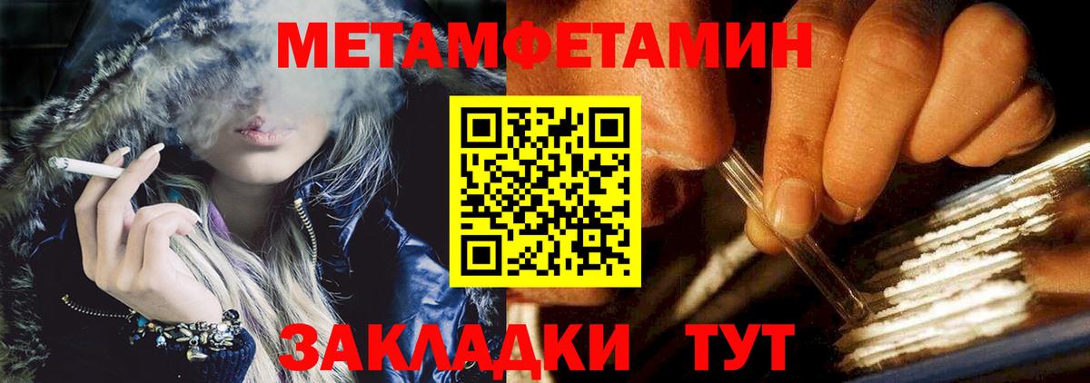 Amphetamine 97%  АМФ  Чехов  Вход с VPN 