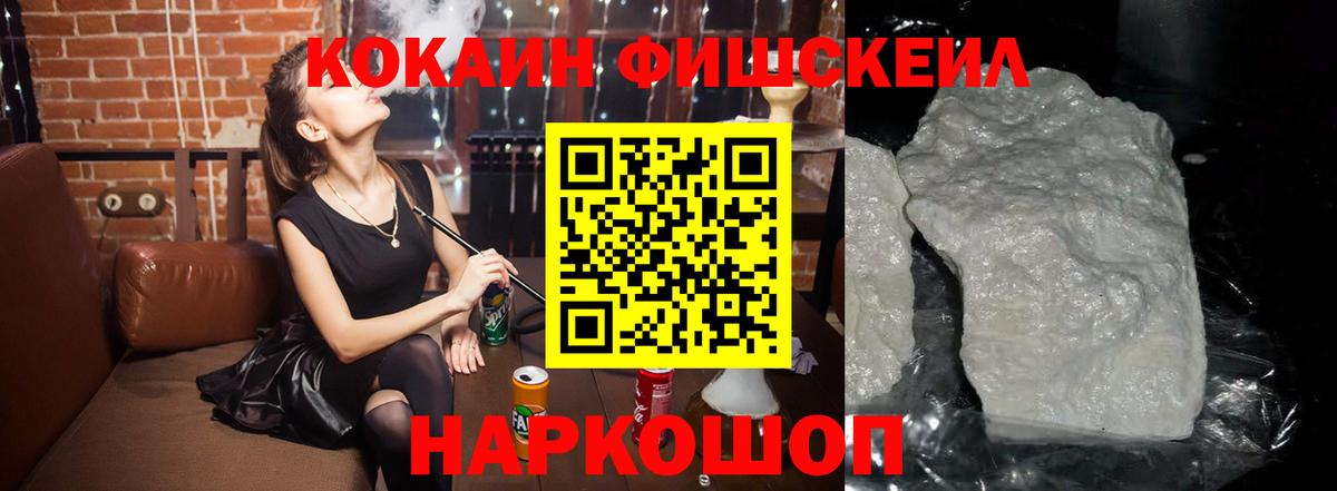 Cocaine VHQ Чехов