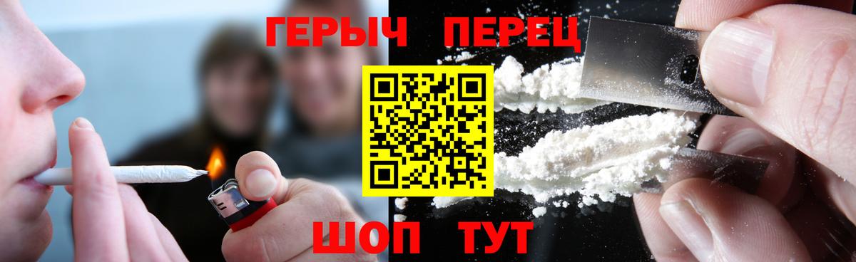 Героин VHQ Чехов