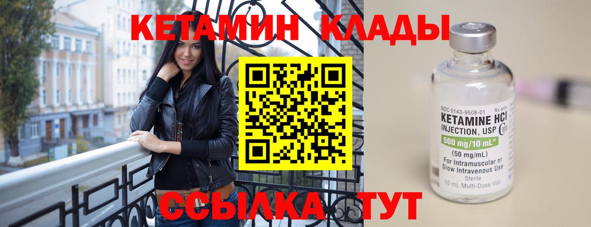 Мефедрон кристаллы  Конопля  Cocaine  Чехов  ГЕРОИН  Вход с VPN  ГАШ 