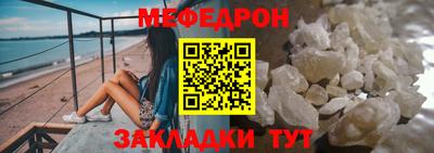 первитин Краснодар