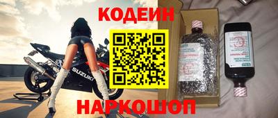 кристаллы Краснознаменск