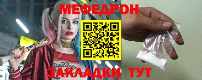 первитин Краснодар