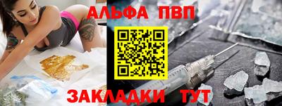 кристаллы Краснознаменск