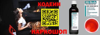 первитин Краснодар