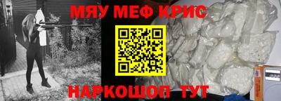 первитин Краснодар