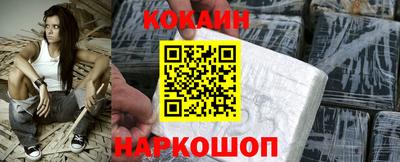 кристаллы Краснознаменск