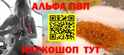 кристаллы Краснознаменск