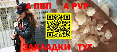 кристаллы Краснознаменск