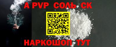 первитин Краснодар