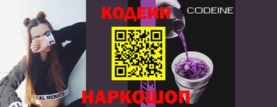 первитин Краснодар