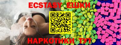 первитин Краснодар