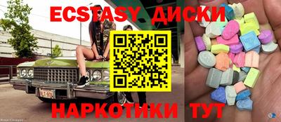 кристаллы Краснознаменск