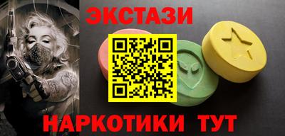 кристаллы Краснознаменск