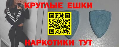 скорость mdpv Краснокаменск