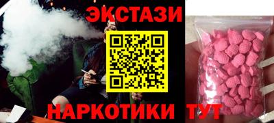кристаллы Краснознаменск