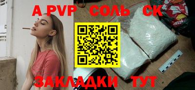 скорость mdpv Краснокаменск
