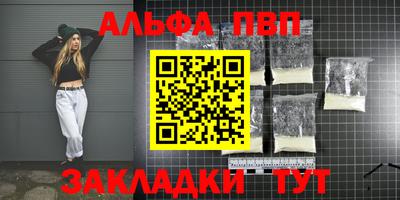 скорость mdpv Краснокаменск