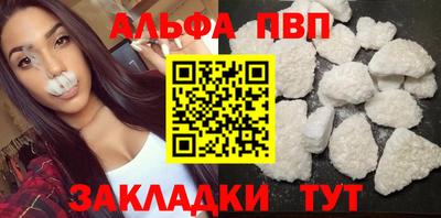 кристаллы Краснознаменск