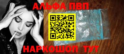 первитин Краснодар