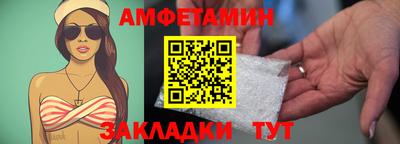 кристаллы Краснознаменск