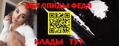 кристаллы Краснознаменск