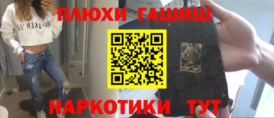 первитин Краснодар