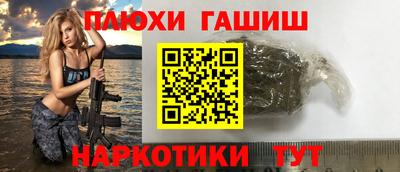 кристаллы Краснознаменск