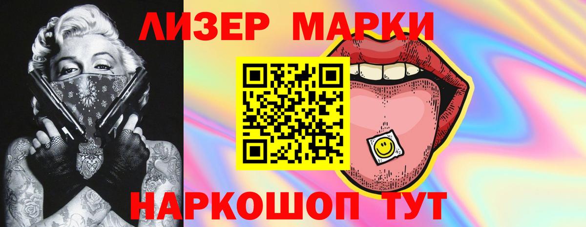 ЛСД экстази кислота  Лсд 25 экстази кислота  Вход с VPN  Чехов 