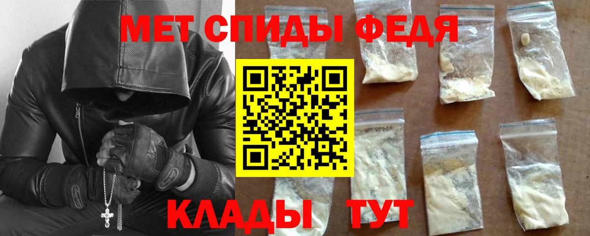 МЕТАМФЕТАМИН витя Чехов
