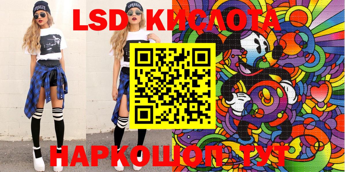 Марки NBOMe 1500мкг  Вход с VPN  Чехов 